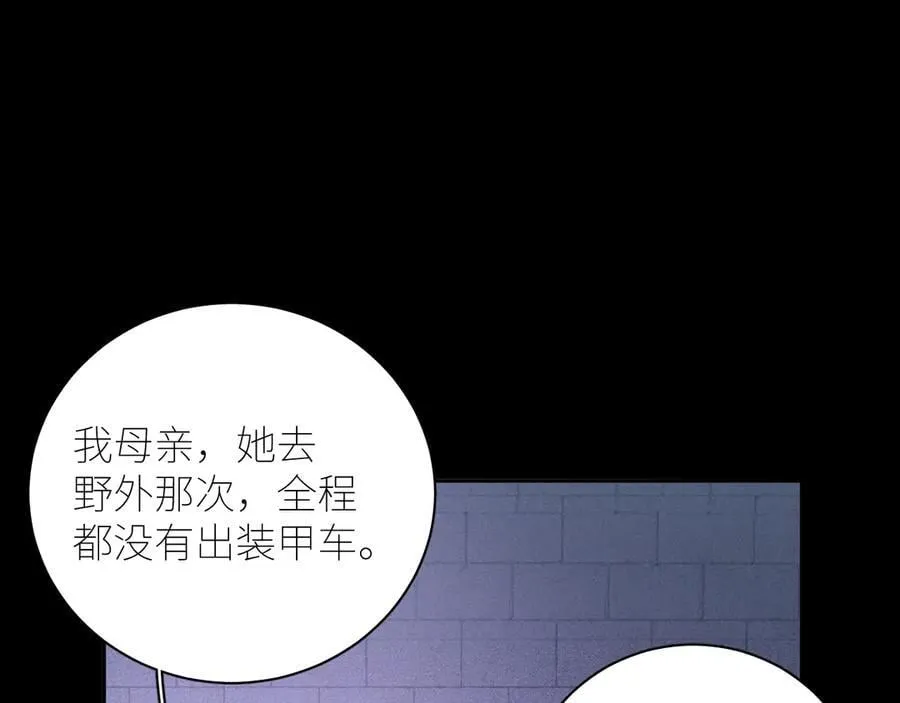 第46话 第34页