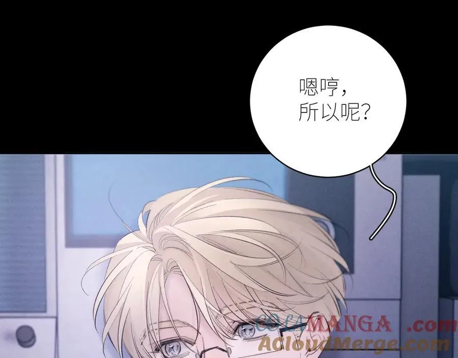 第46话 第37页