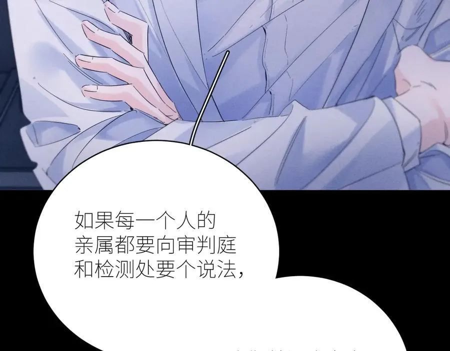 第46话 第39页