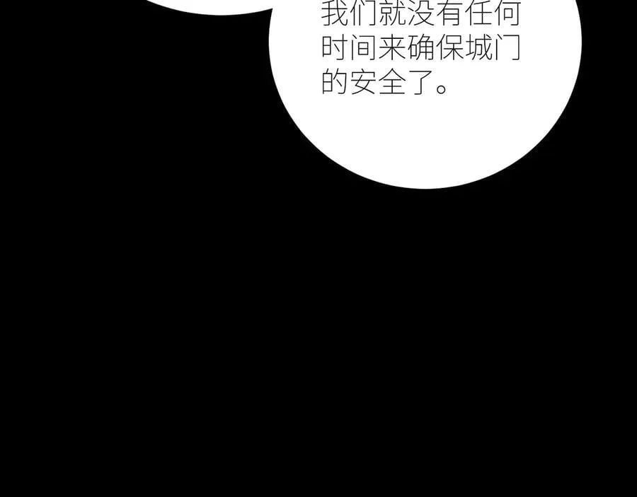 第46话 第40页