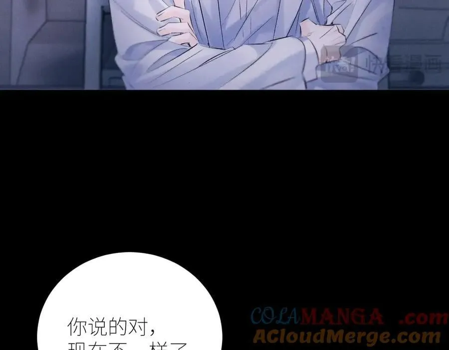 第46话 第45页