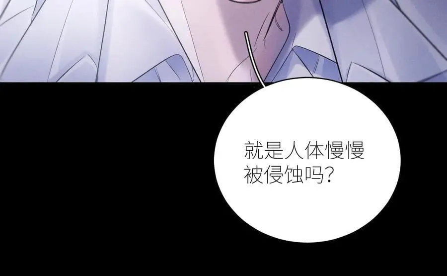 第46话 第51页