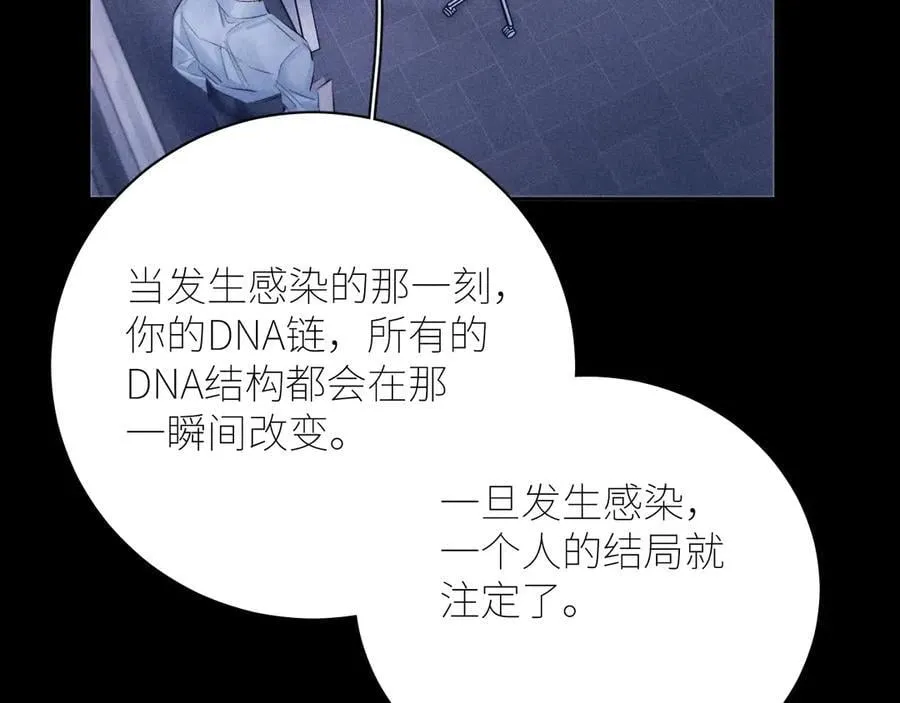 第46话 第55页