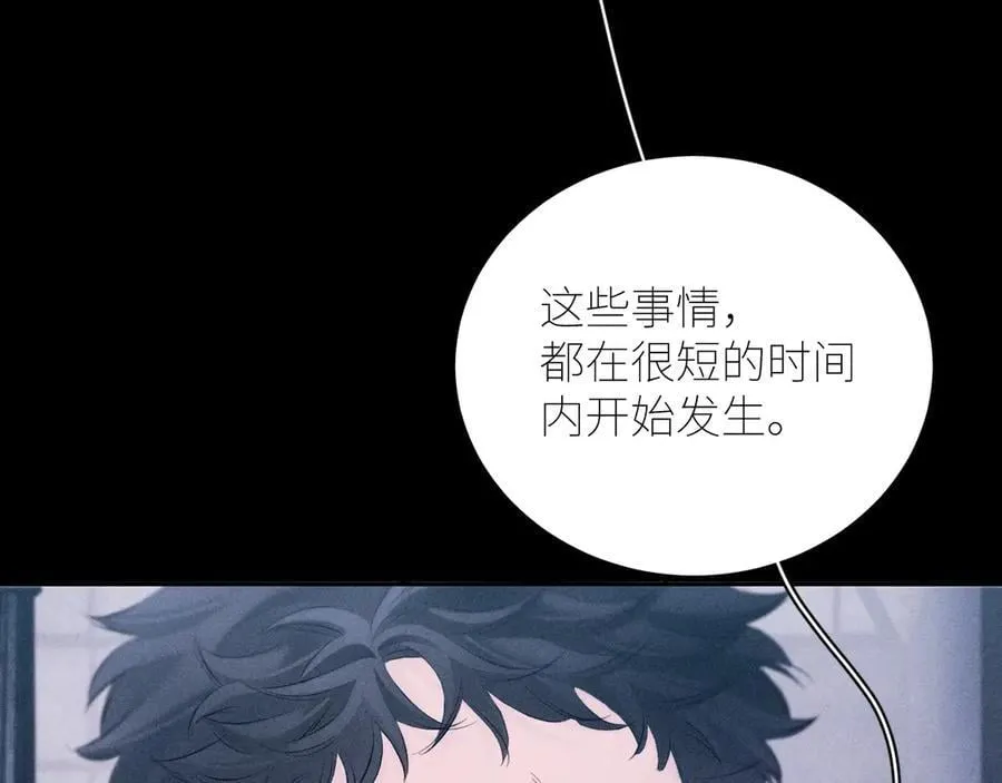 第46话 第59页