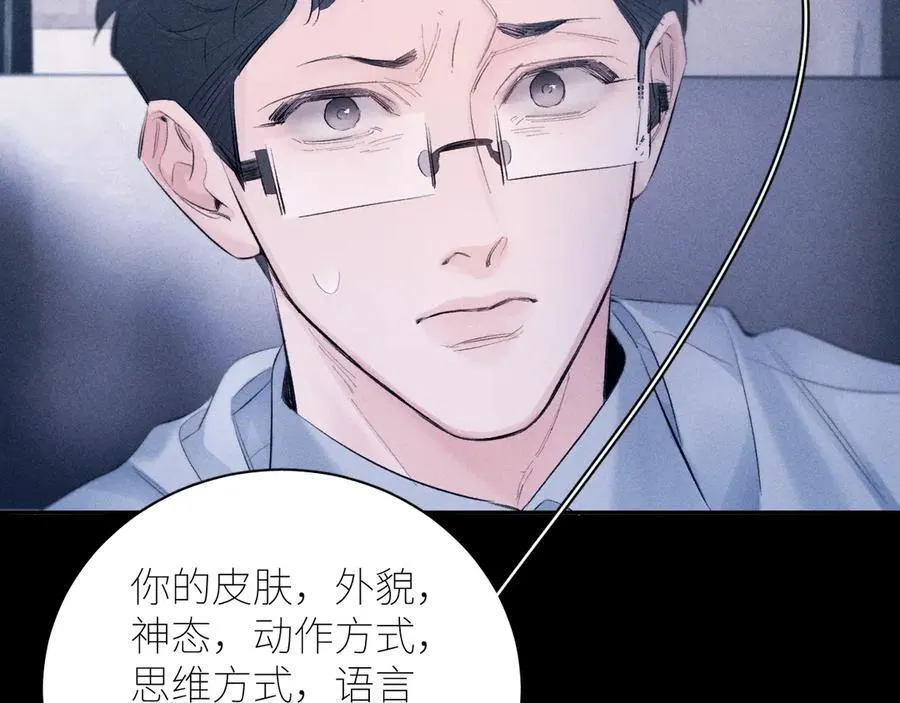 第46话 第60页