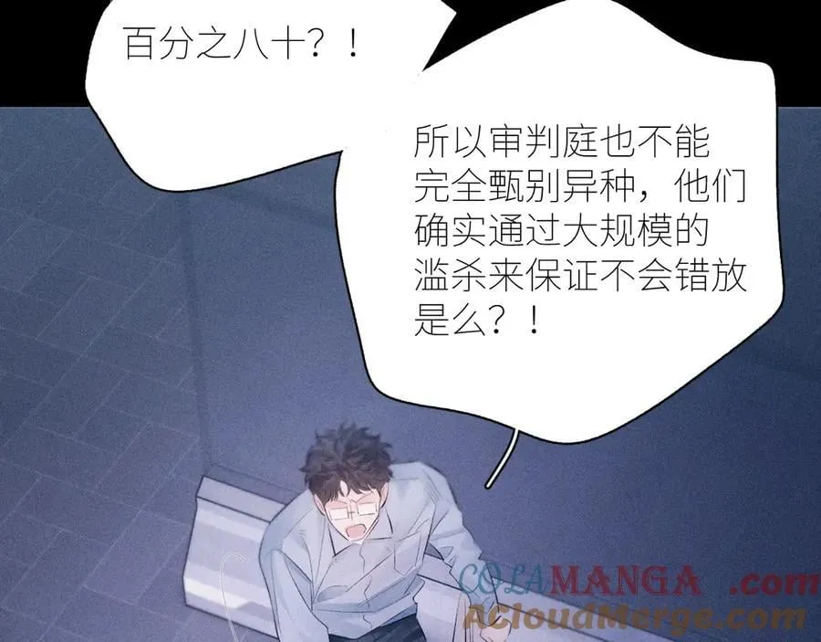 第46话 第65页