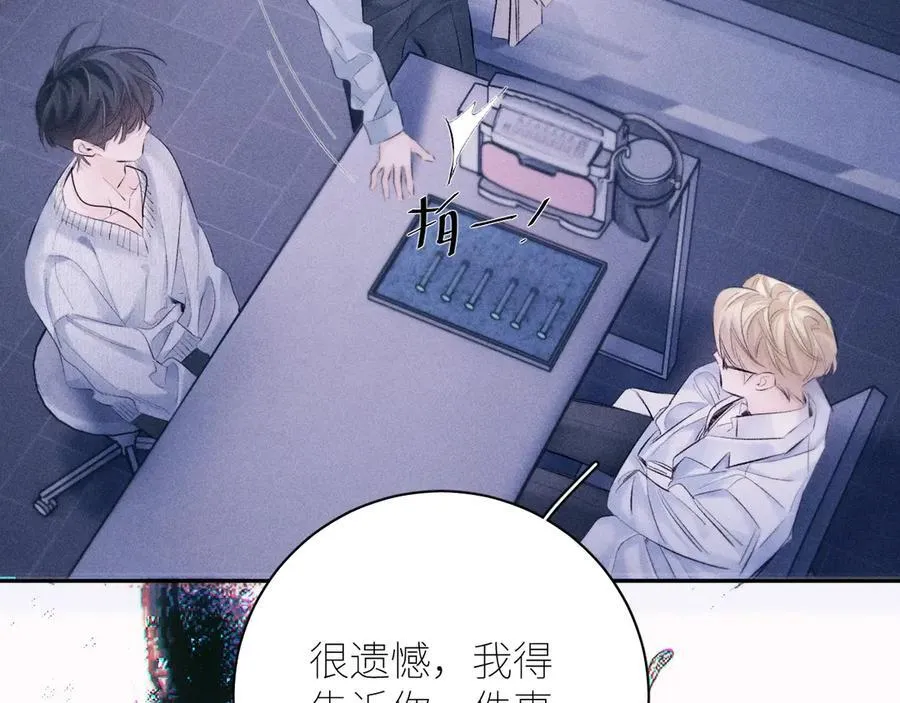 第46话 第66页