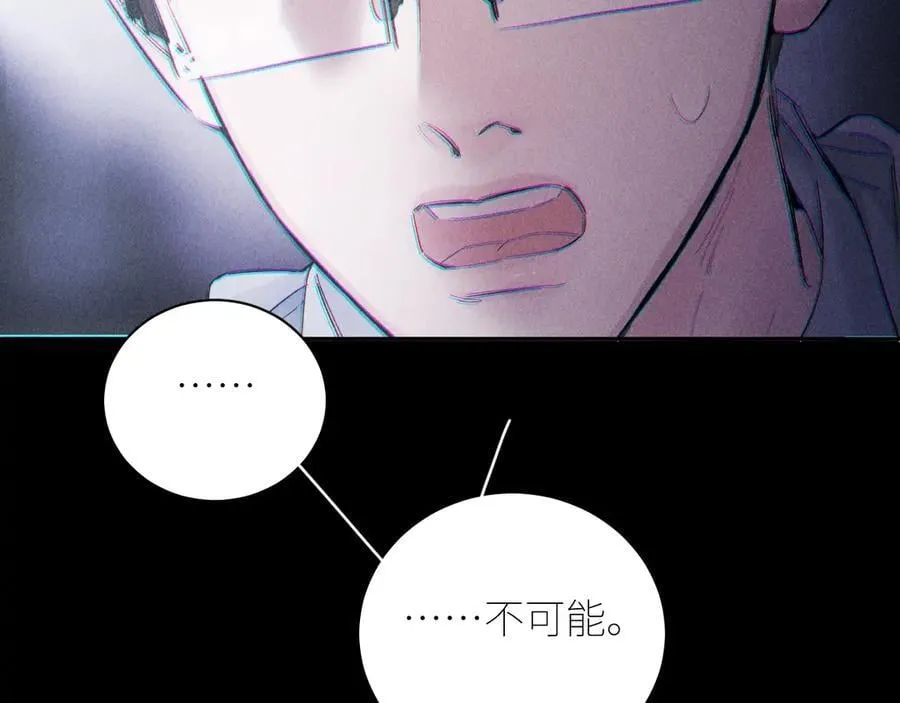 第46话 第71页