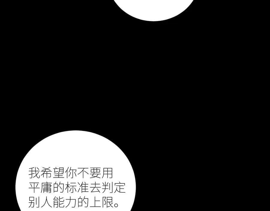 第46话 第72页