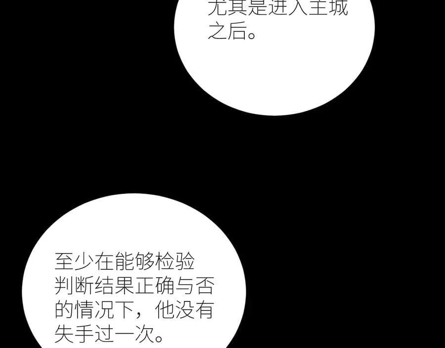 第46话 第74页