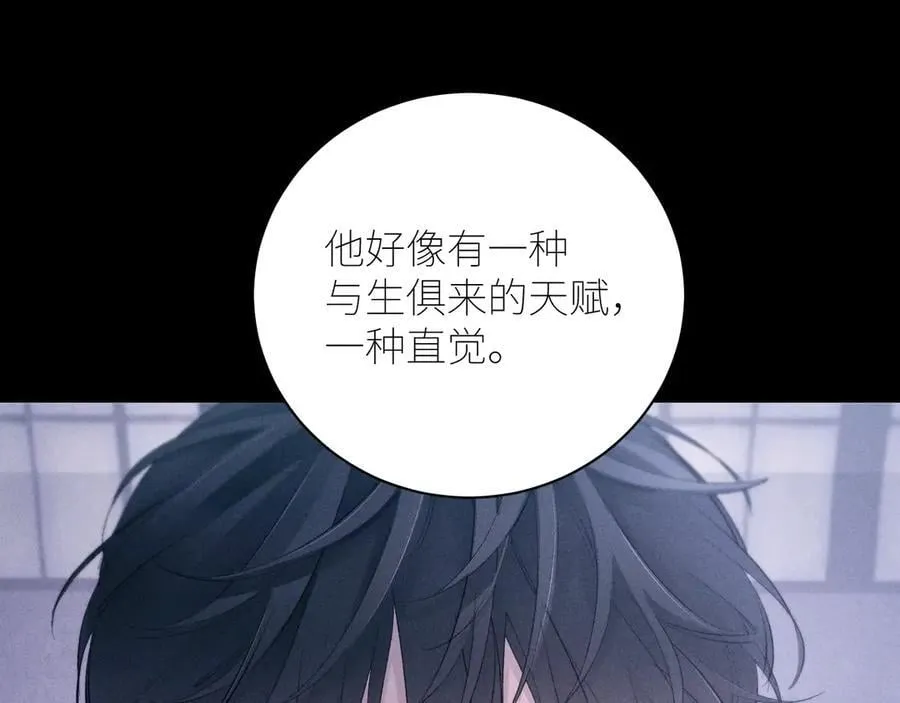第46话 第78页