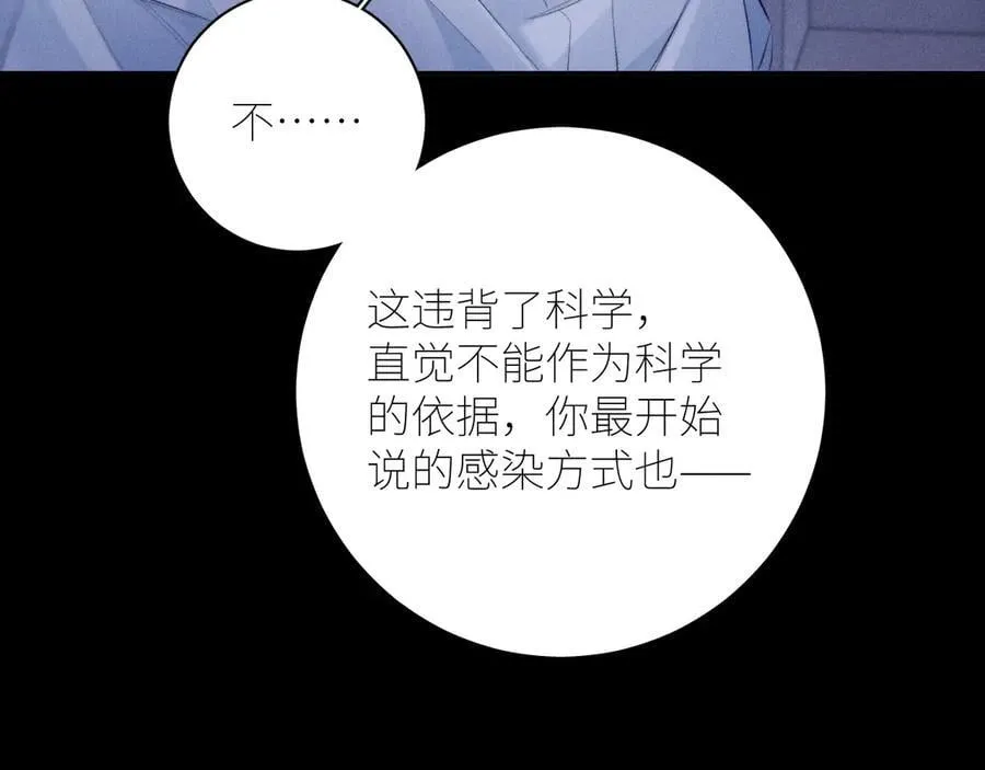第46话 第84页