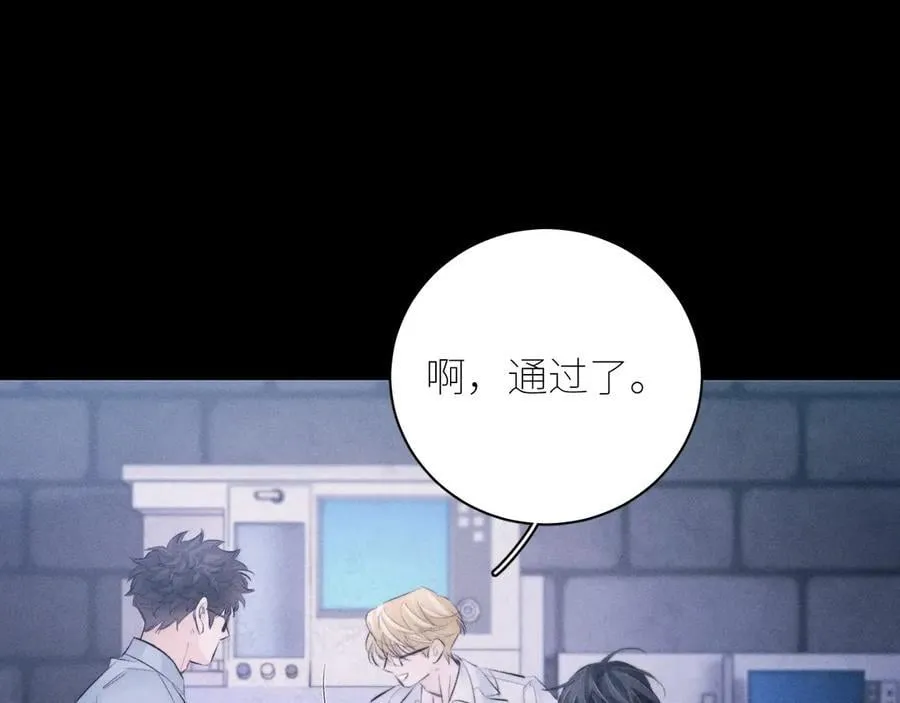 第46话 第86页