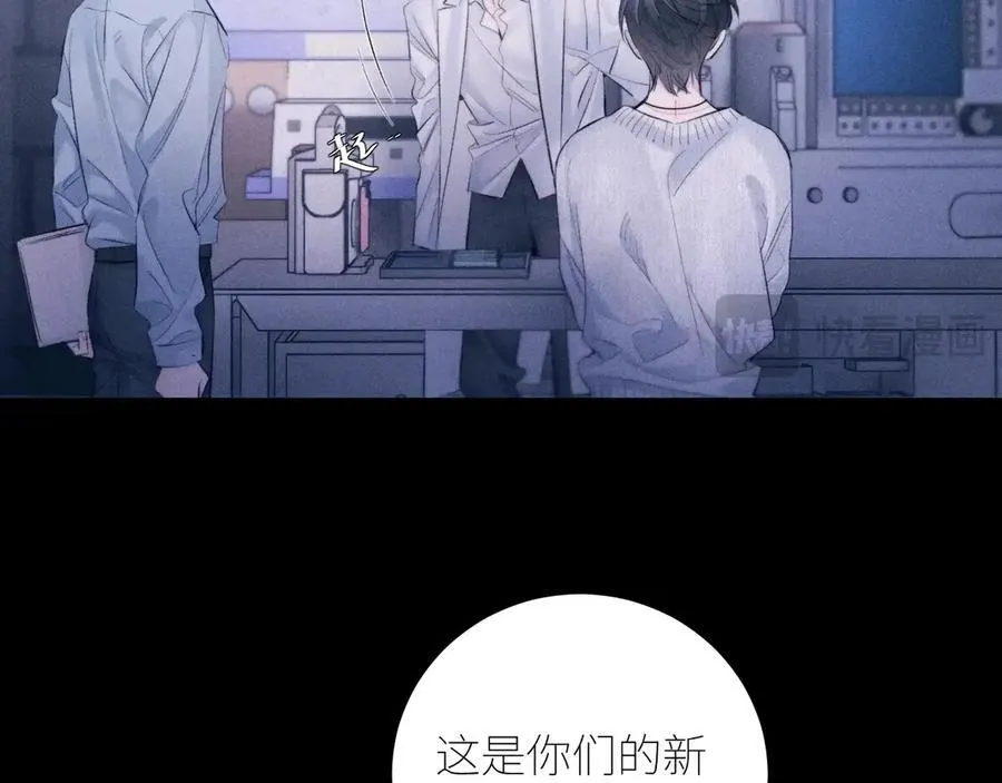 第46话 第87页