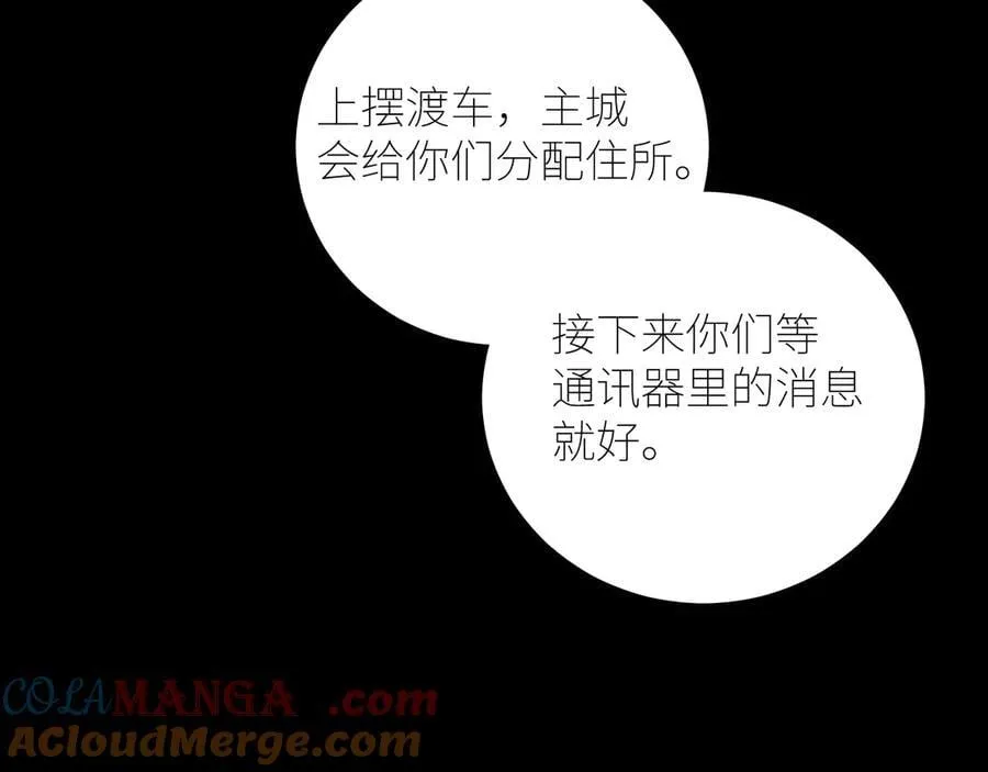 第46话 第89页