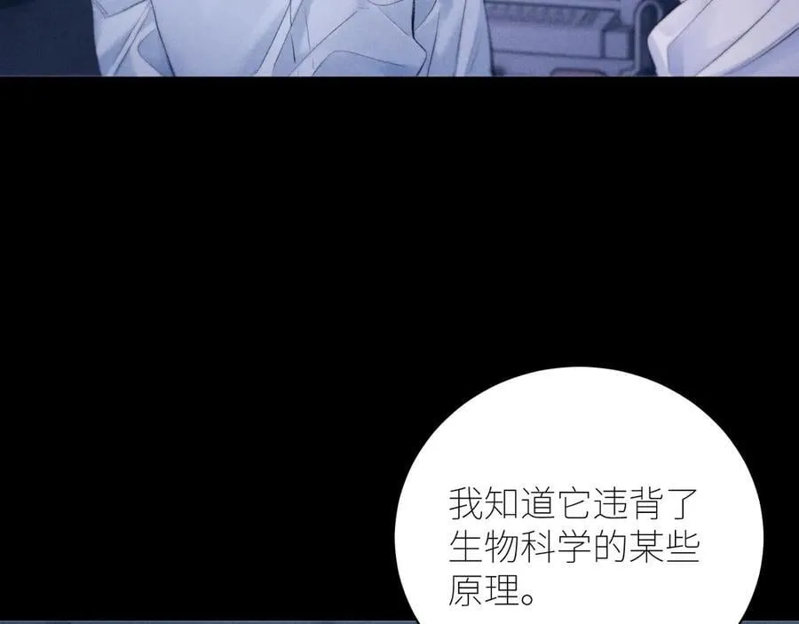 第46话 第91页