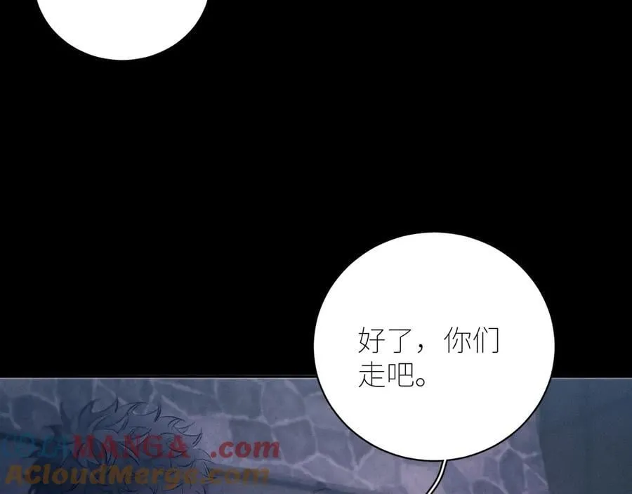 第46话 第105页