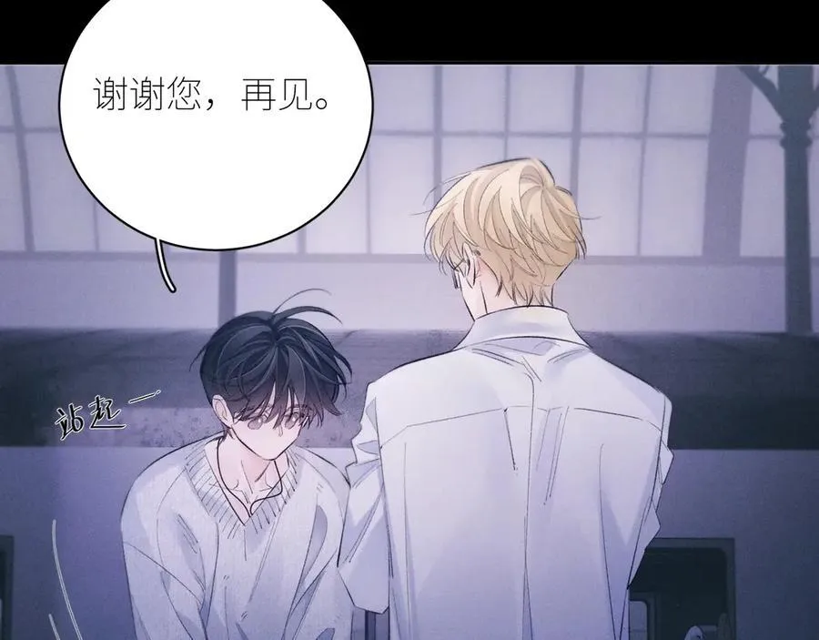 第46话 第108页