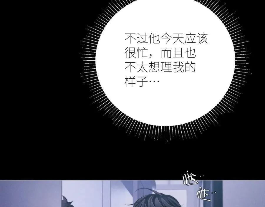 第46话 第114页
