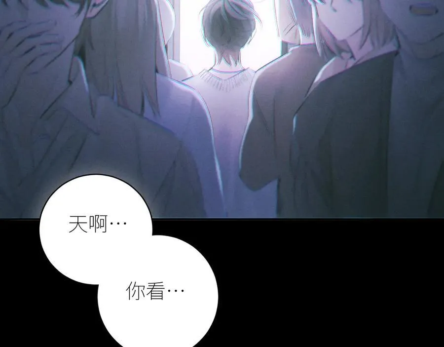第46话 第124页
