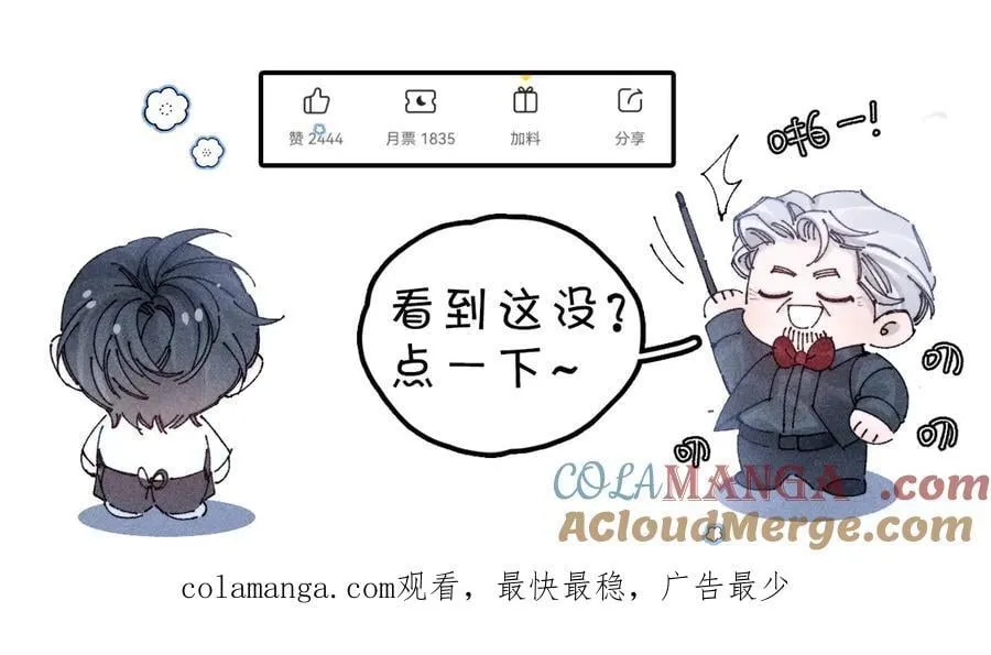 第46话 第141页