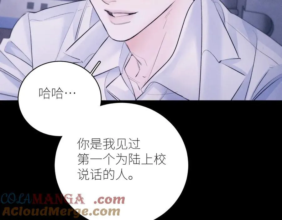 第46话 主城 第5页
