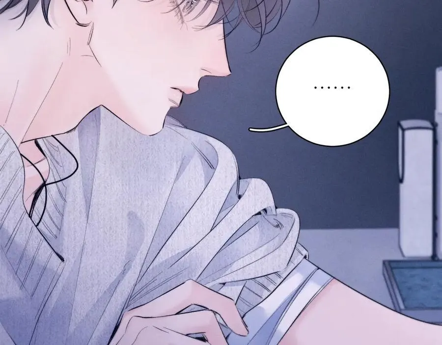 第46话 主城 第7页