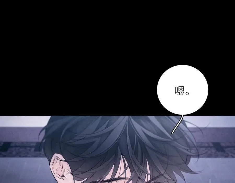 第46话 主城 第10页
