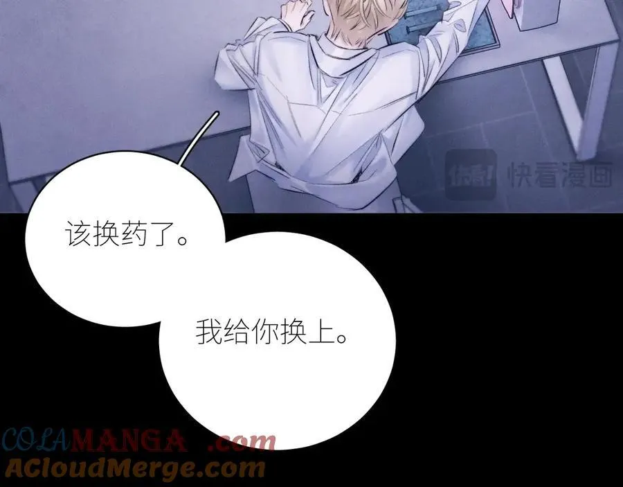 第46话 主城 第13页