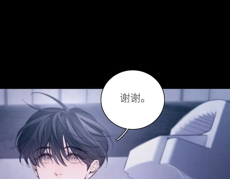 第46话 主城 第14页