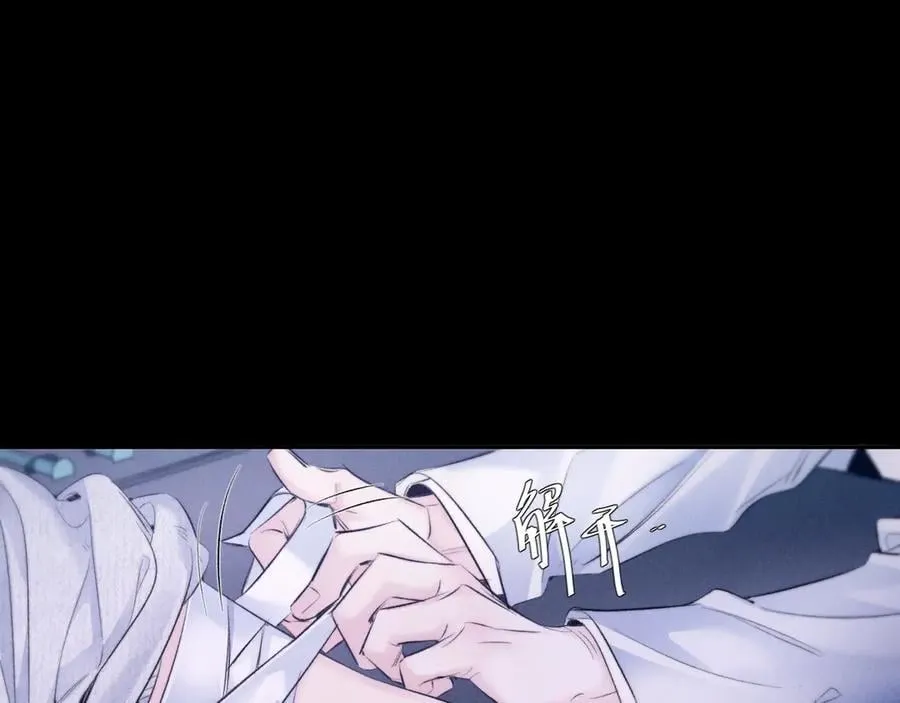 第46话 主城 第16页