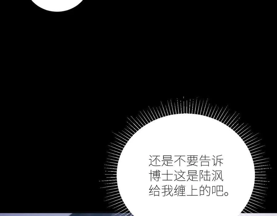 第46话 主城 第19页