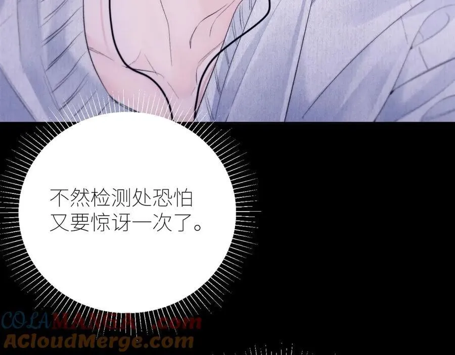 第46话 主城 第21页