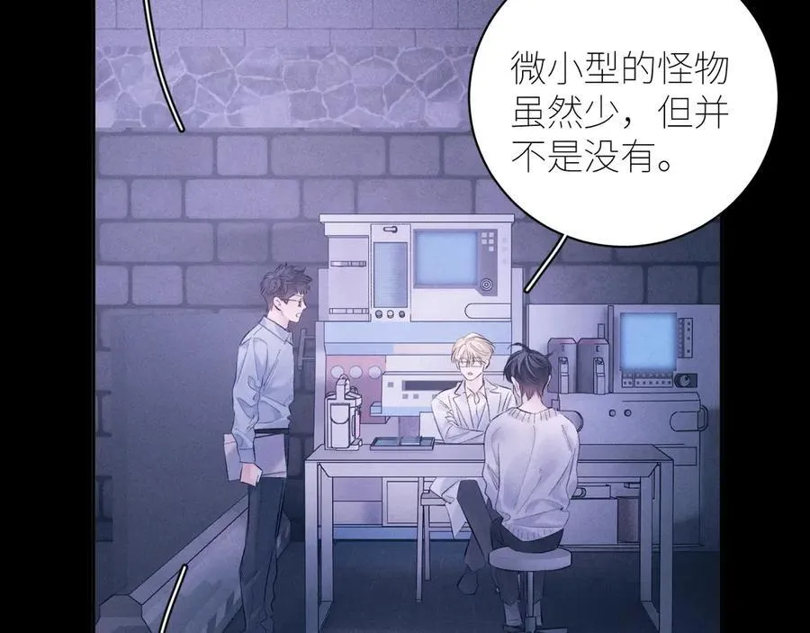 第46话 主城 第35页