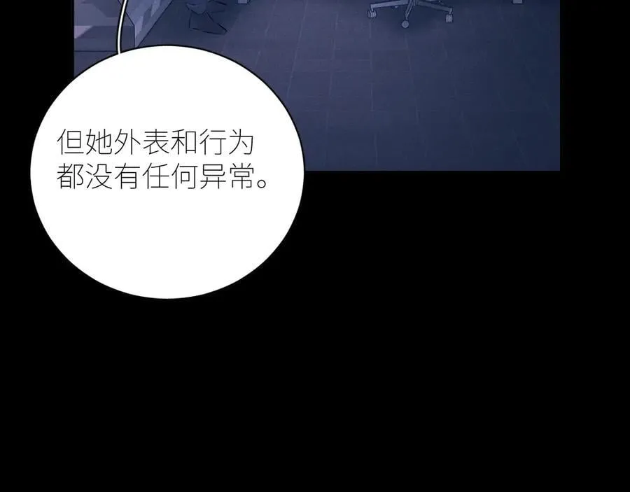 第46话 主城 第36页
