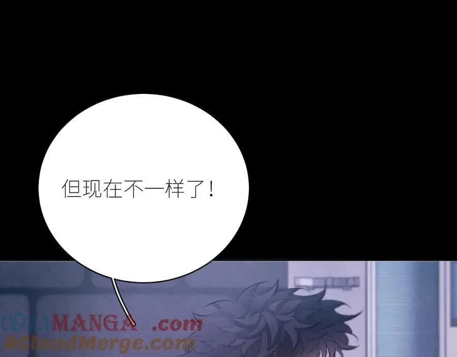 第46话 主城 第41页