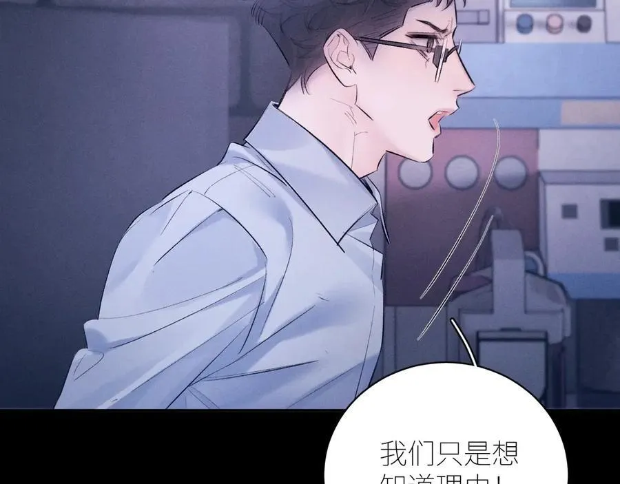 第46话 主城 第42页