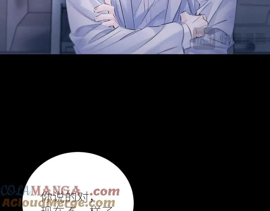 第46话 主城 第45页