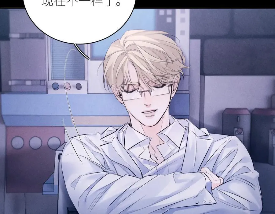 第46话 主城 第46页