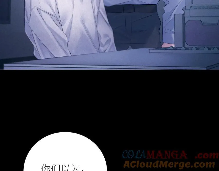 第46话 主城 第49页