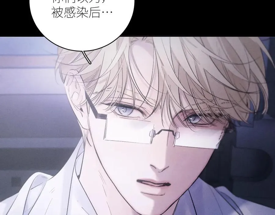 第46话 主城 第50页
