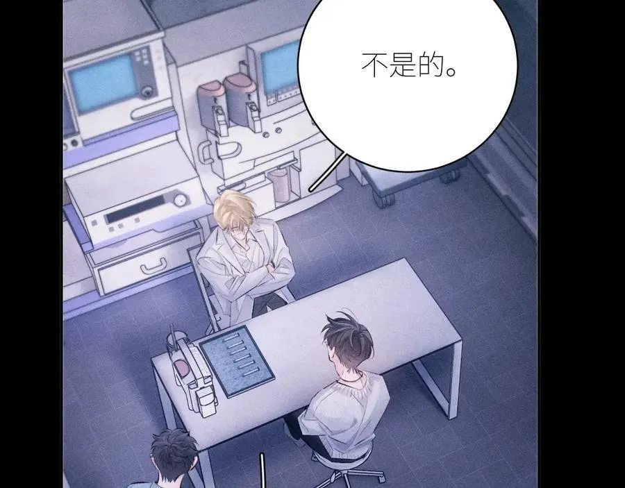 第46话 主城 第54页