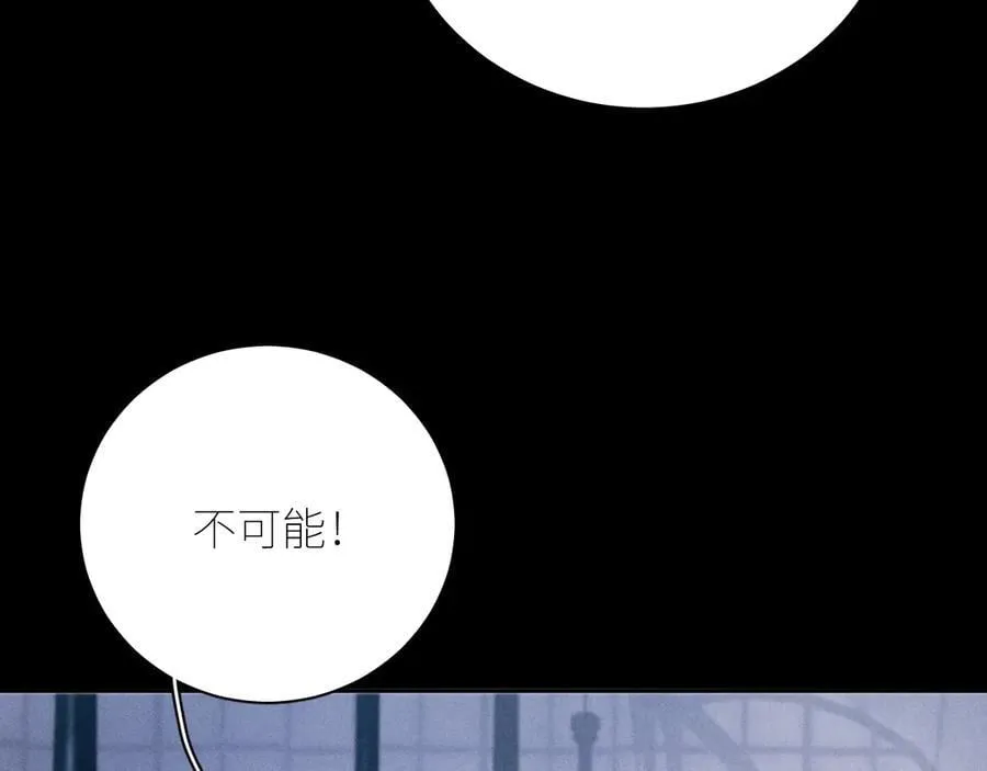 第46话 主城 第56页