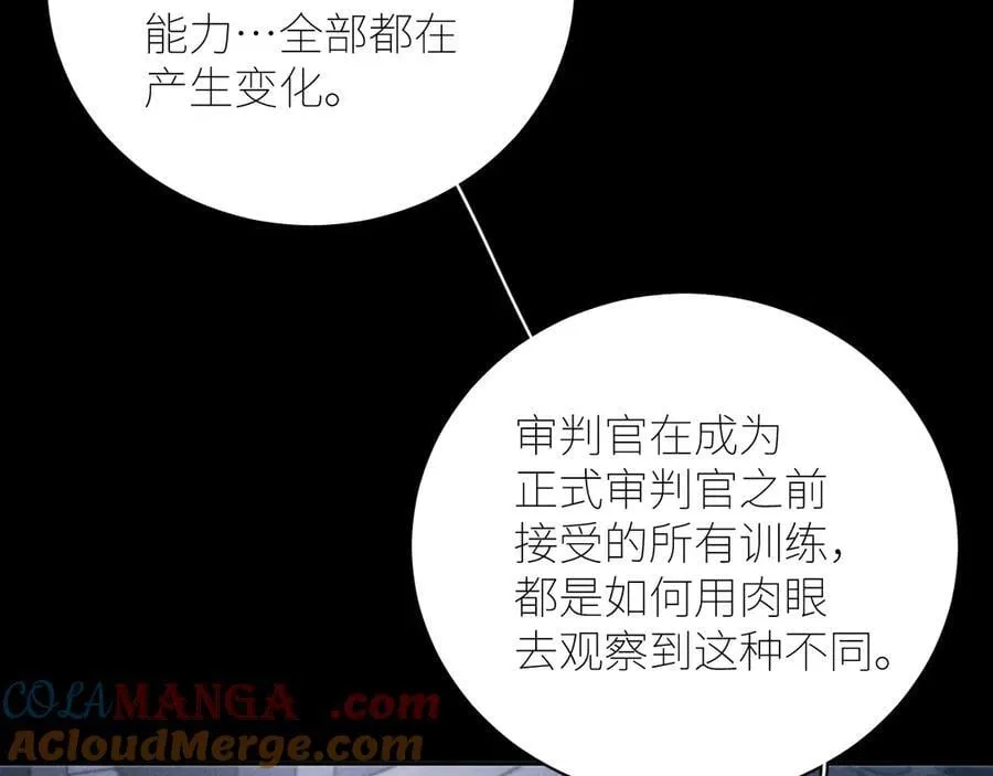 第46话 主城 第61页