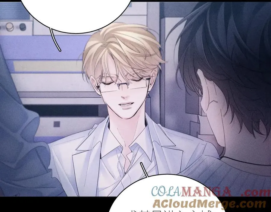 第46话 主城 第73页