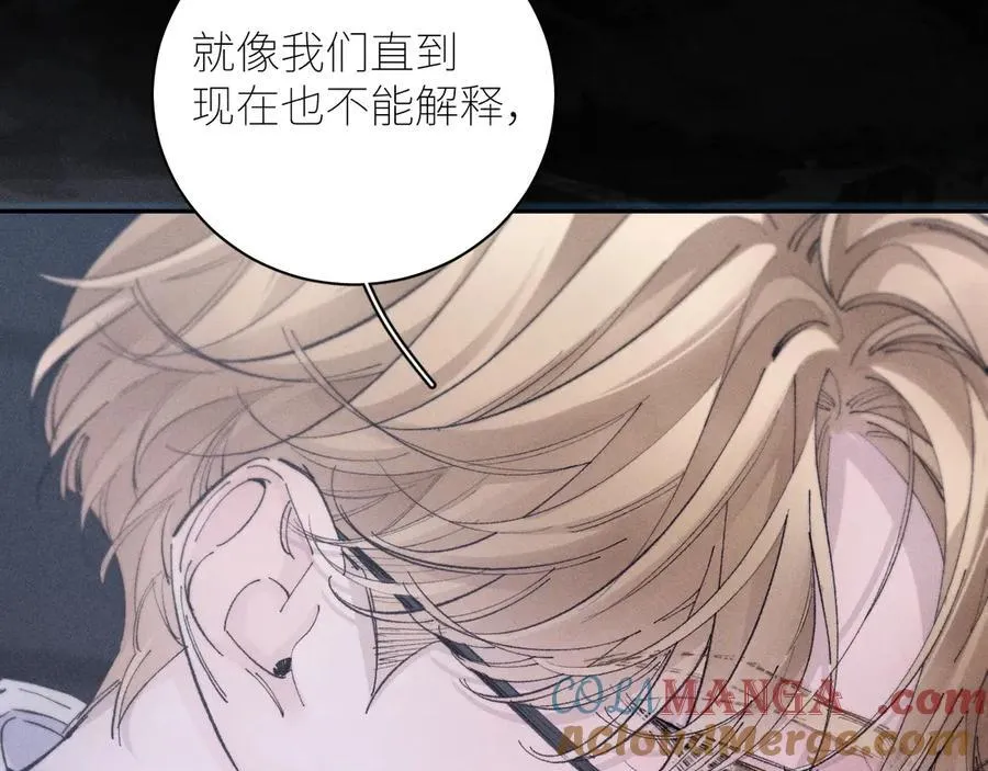 第46话 主城 第101页