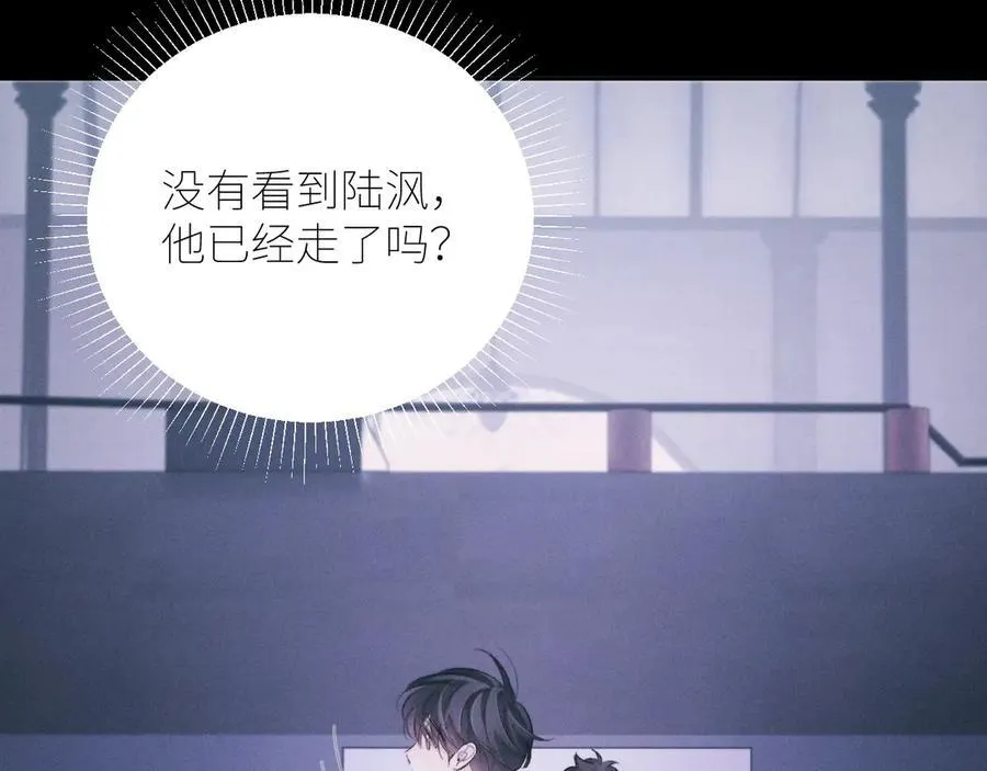 第46话 主城 第112页
