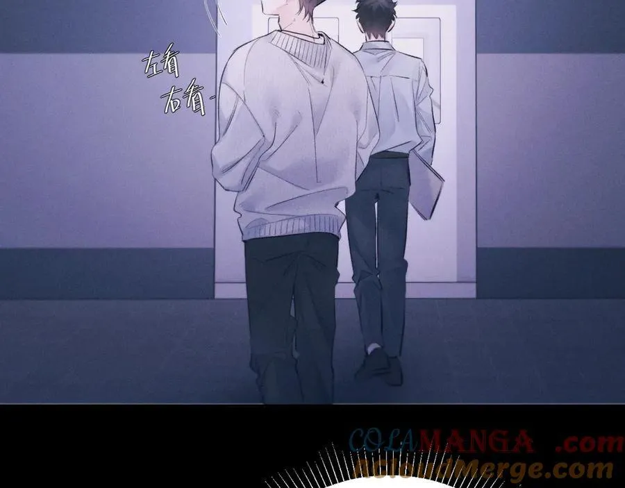 第46话 主城 第113页