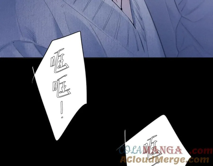 第46话 主城 第121页