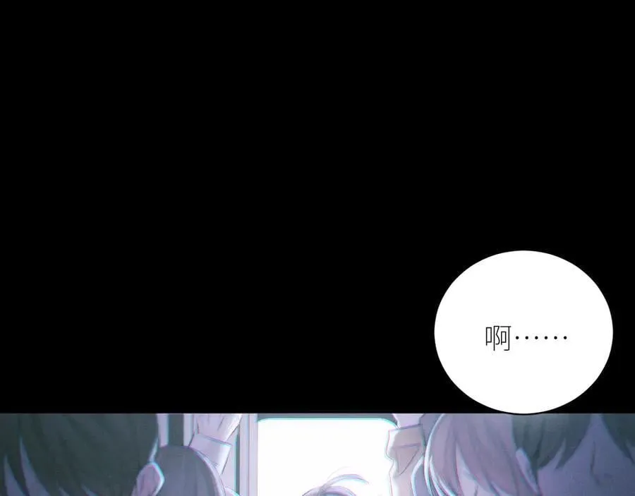 第46话 主城 第123页